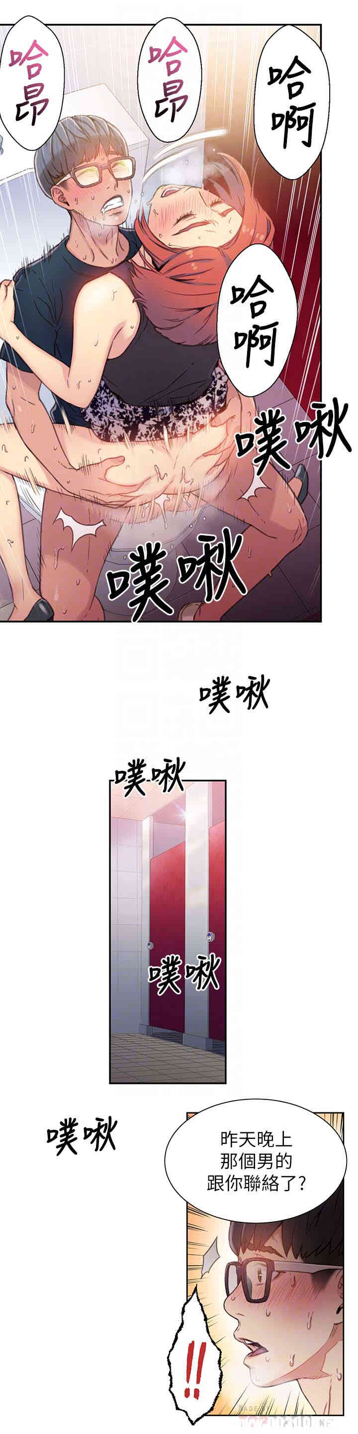 第27张
