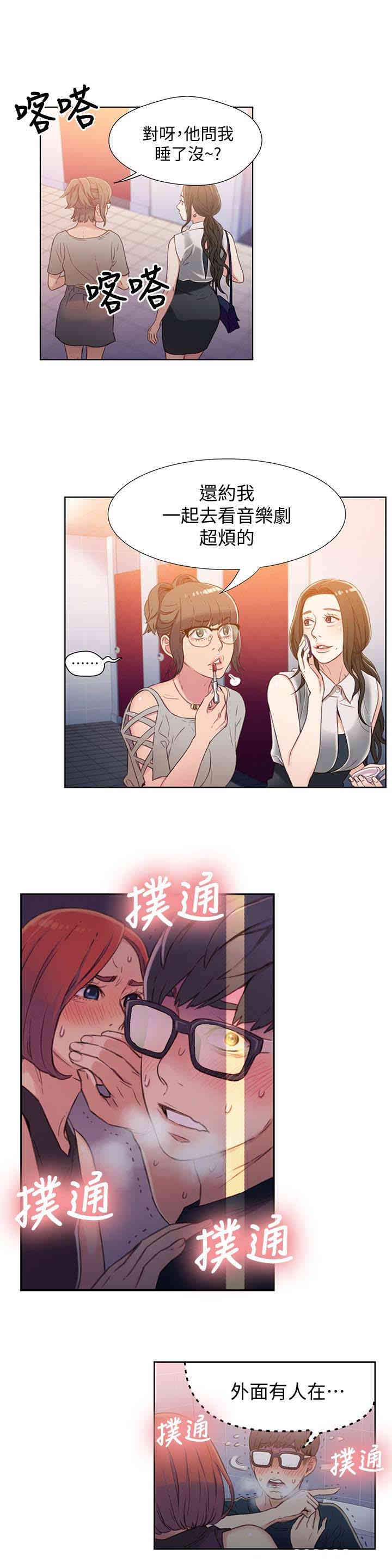第28张