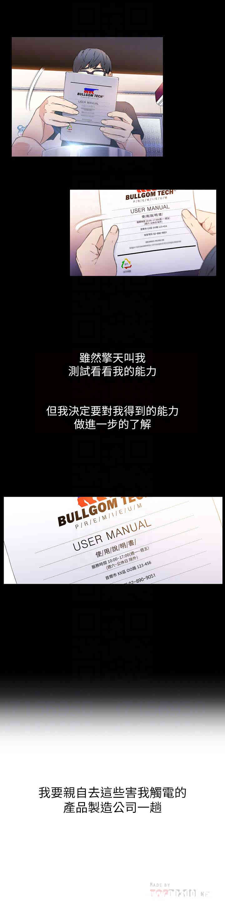 第19张