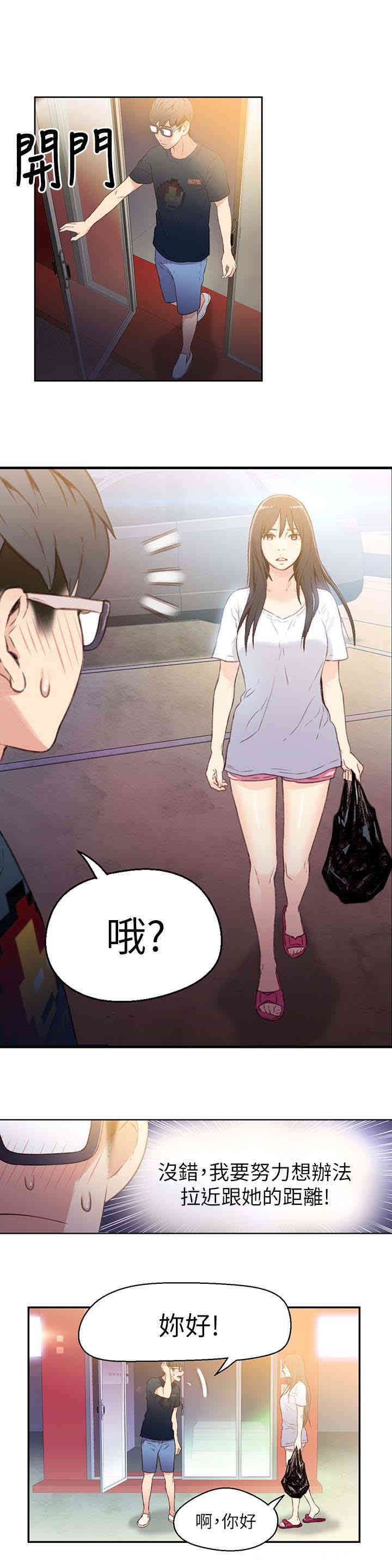 第20张