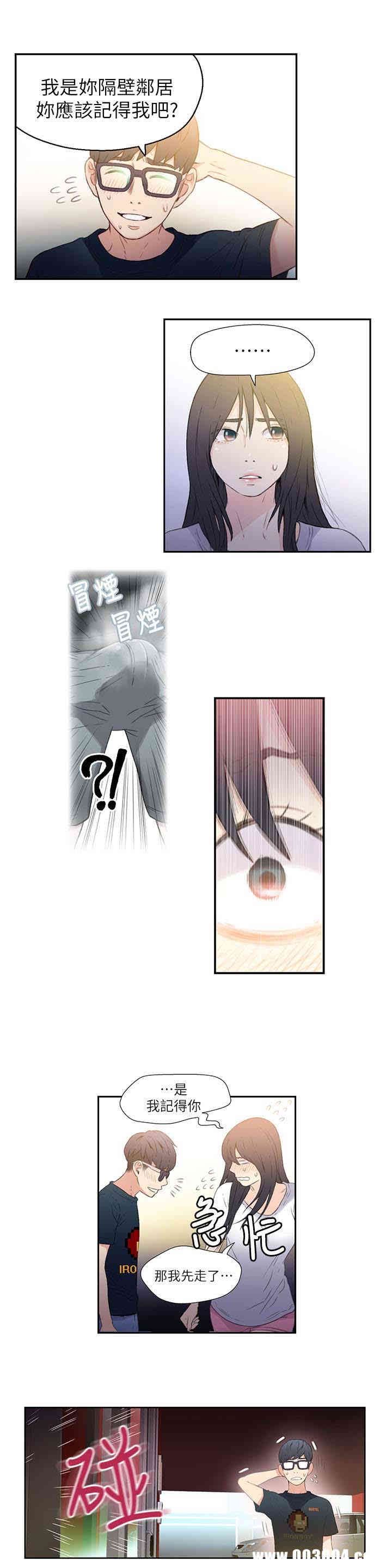 第21张