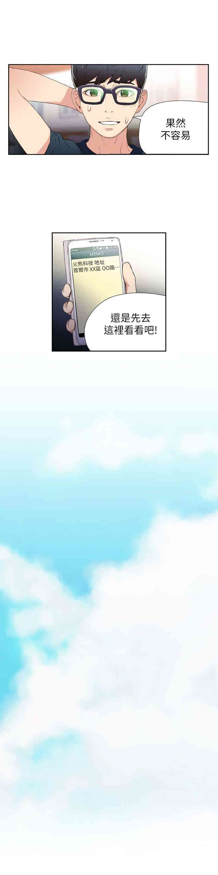 第22张
