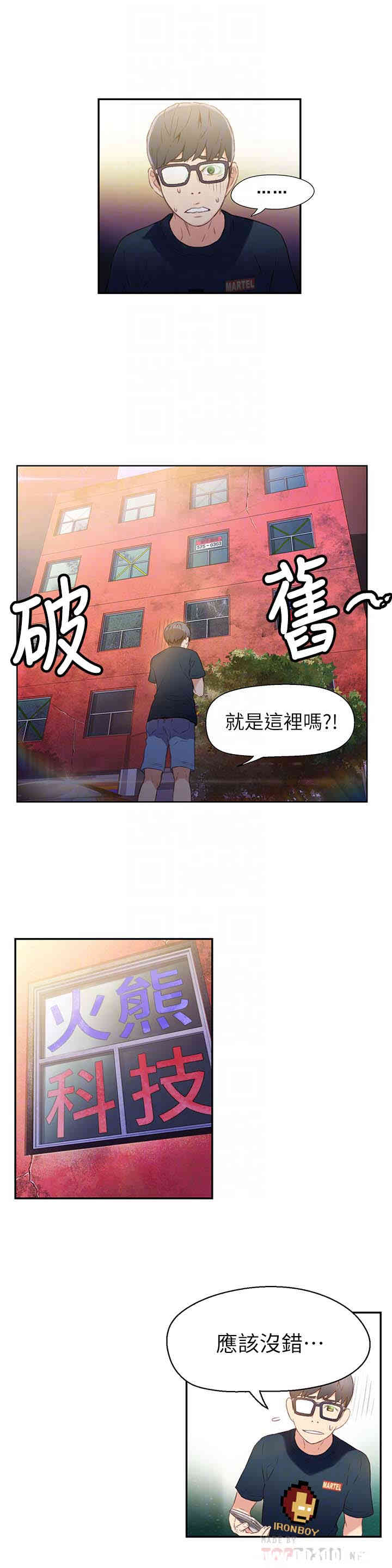 第23张