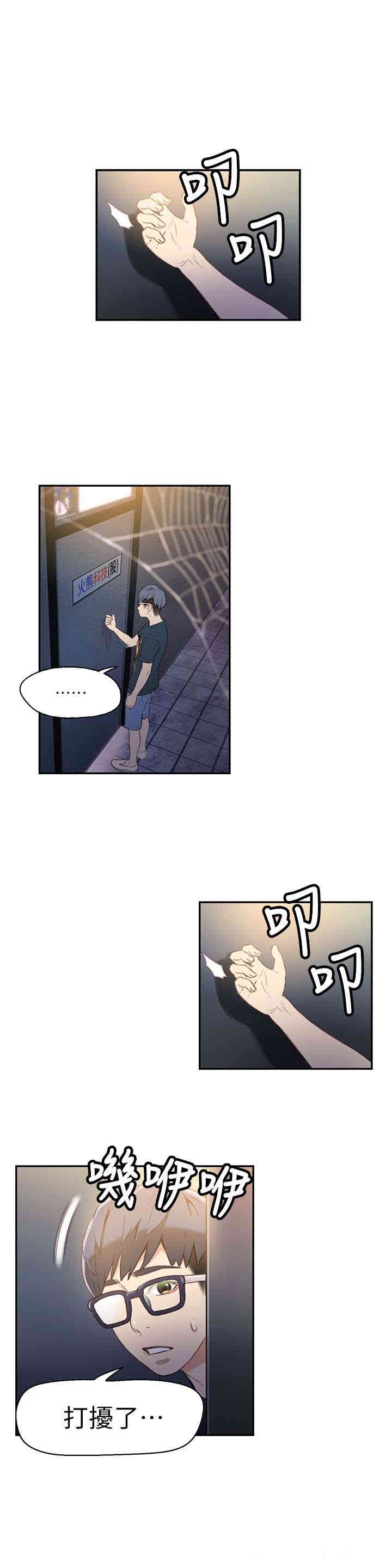 第24张