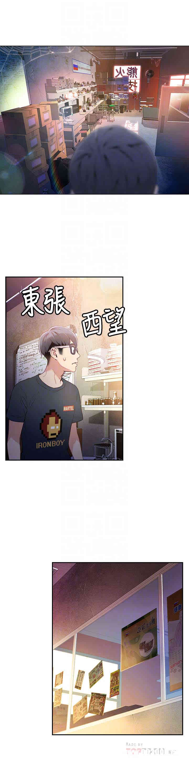 第25张