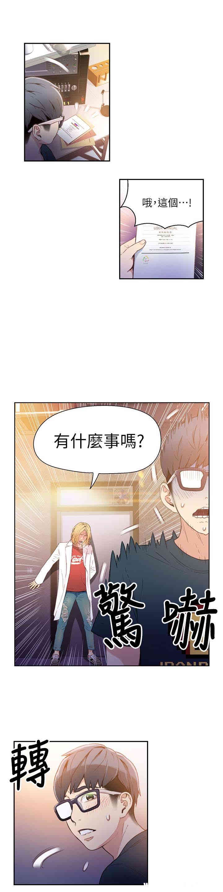 第26张