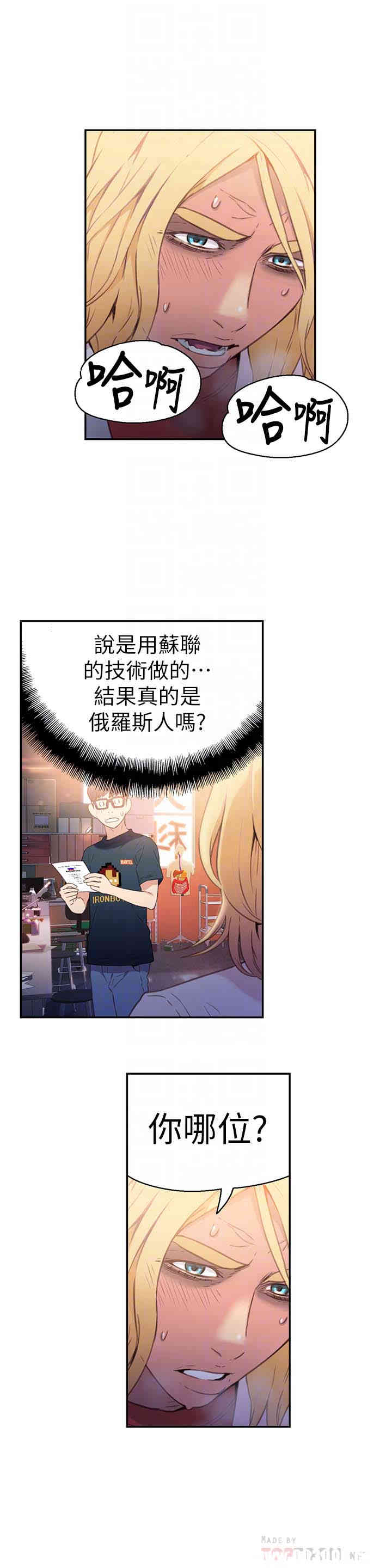 第27张