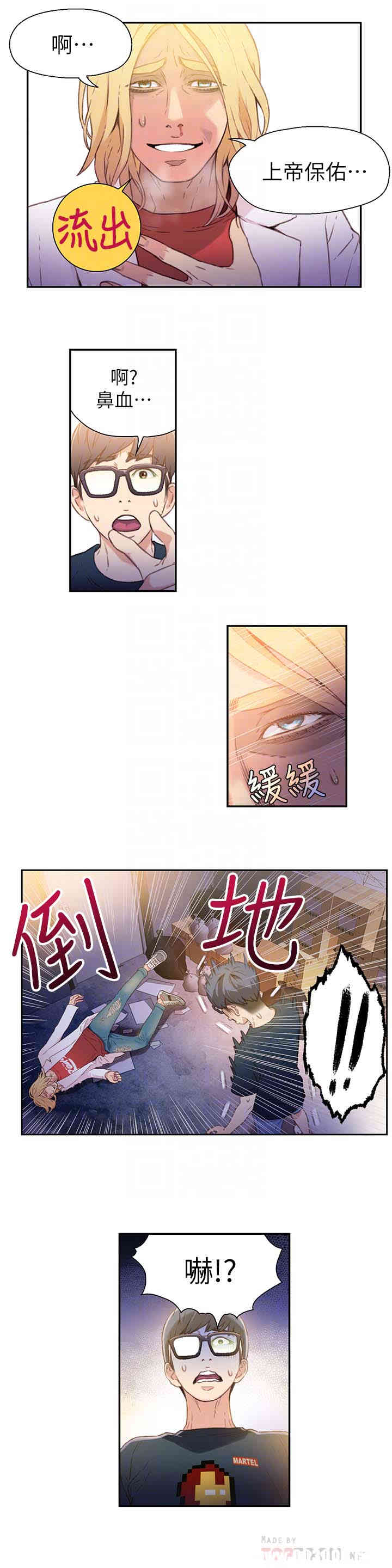 第29张