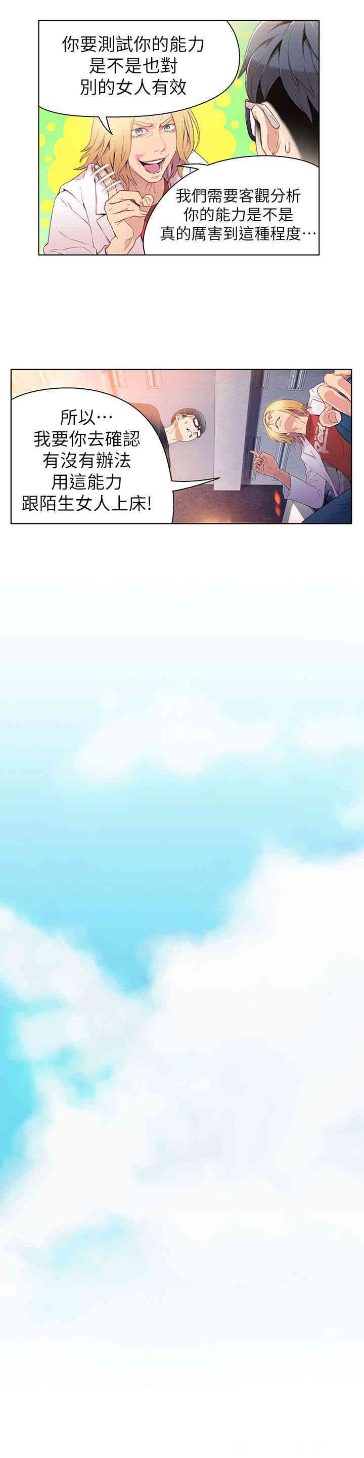 第22张