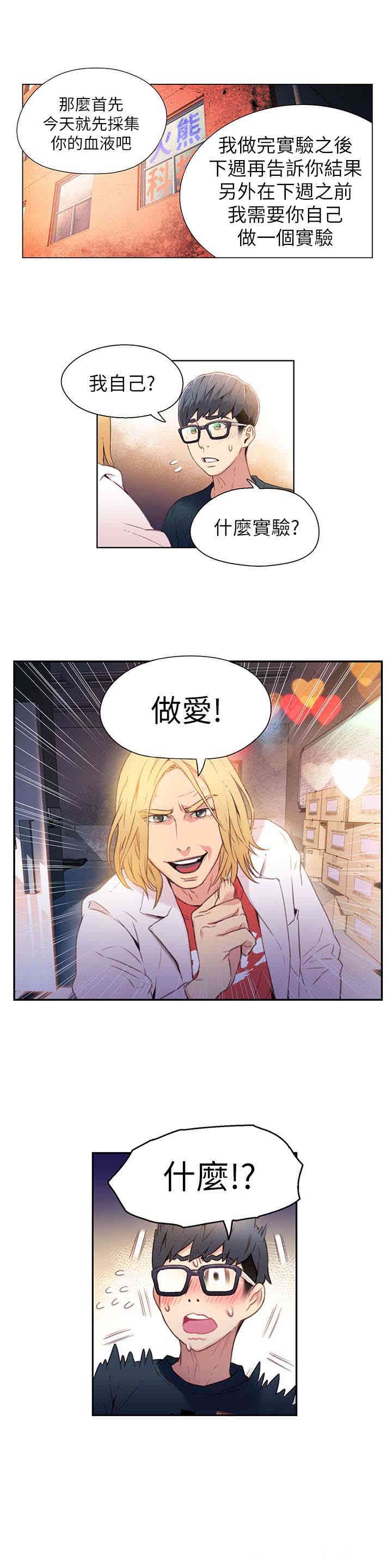 第21张