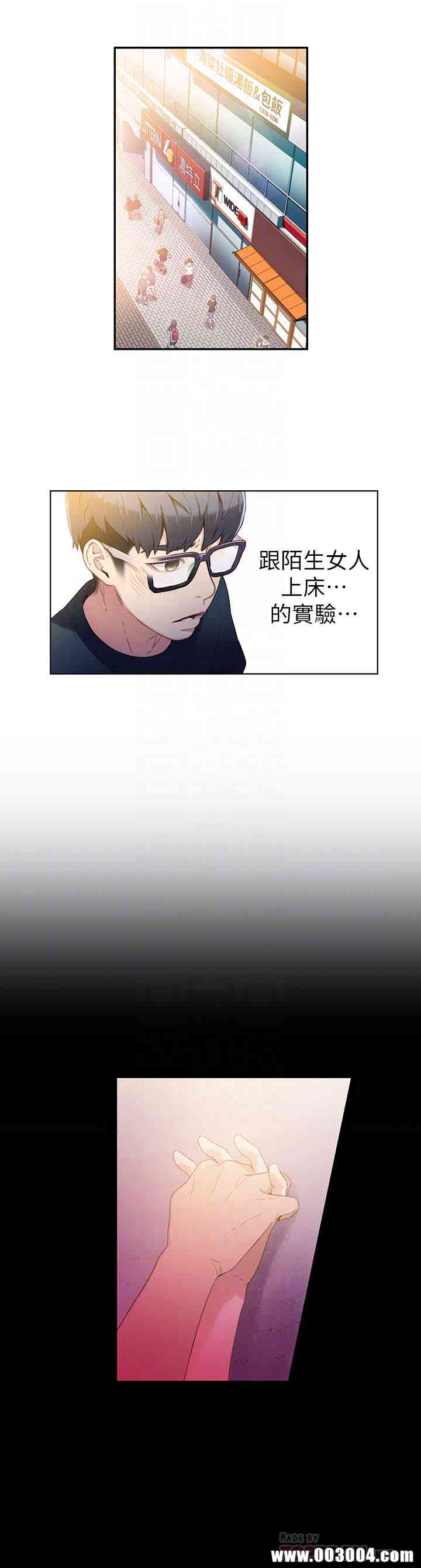 第23张