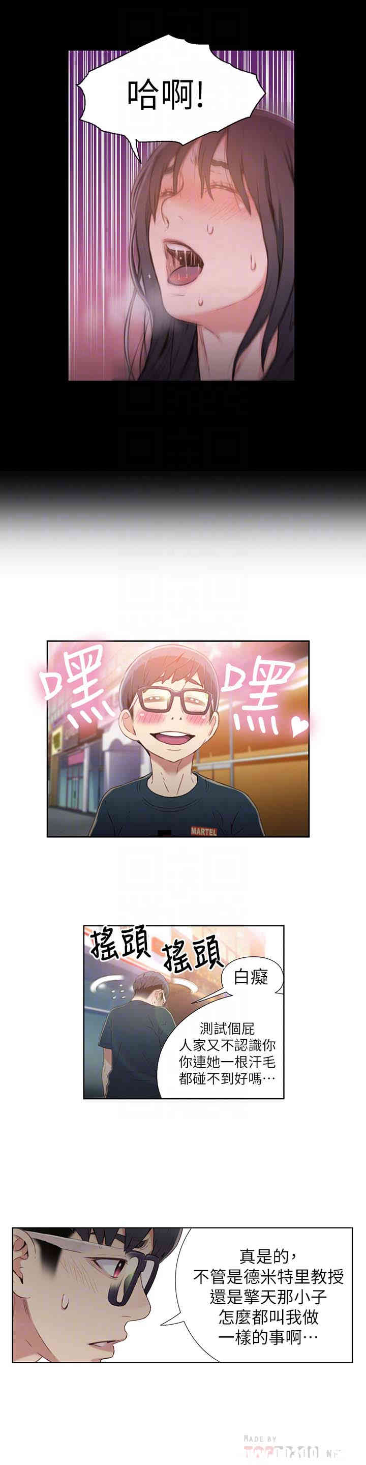 第25张