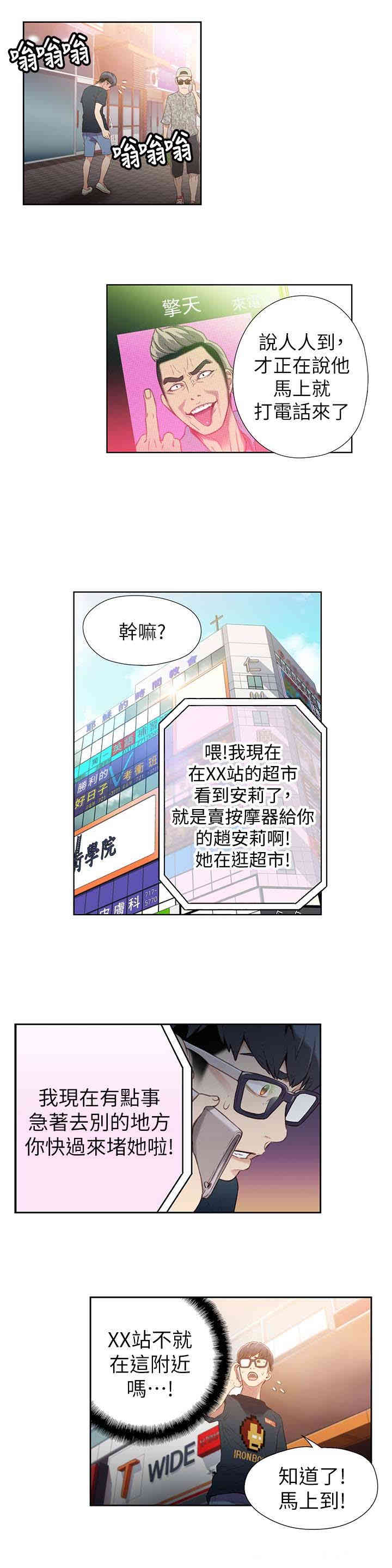 第26张