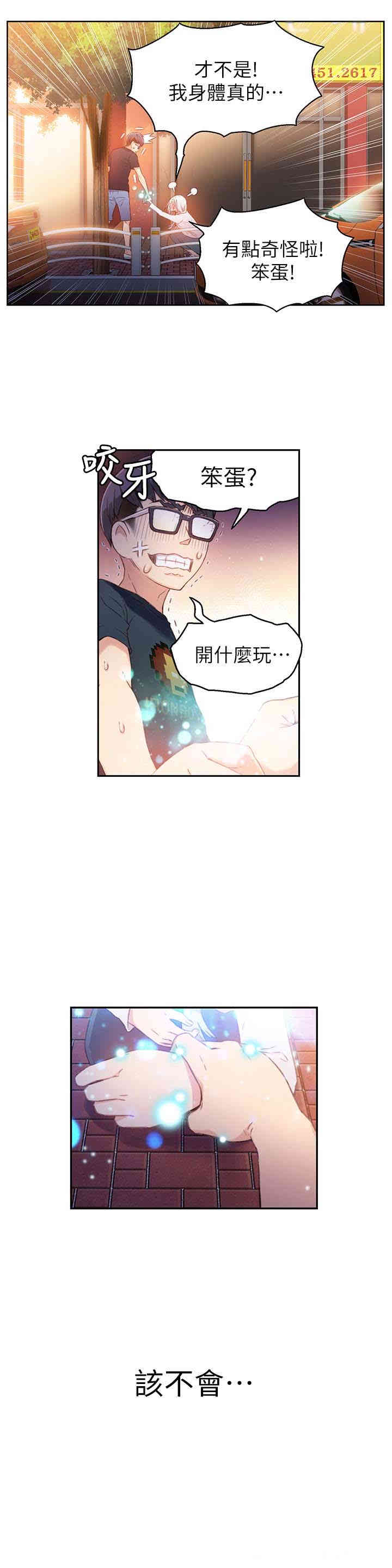 第22张
