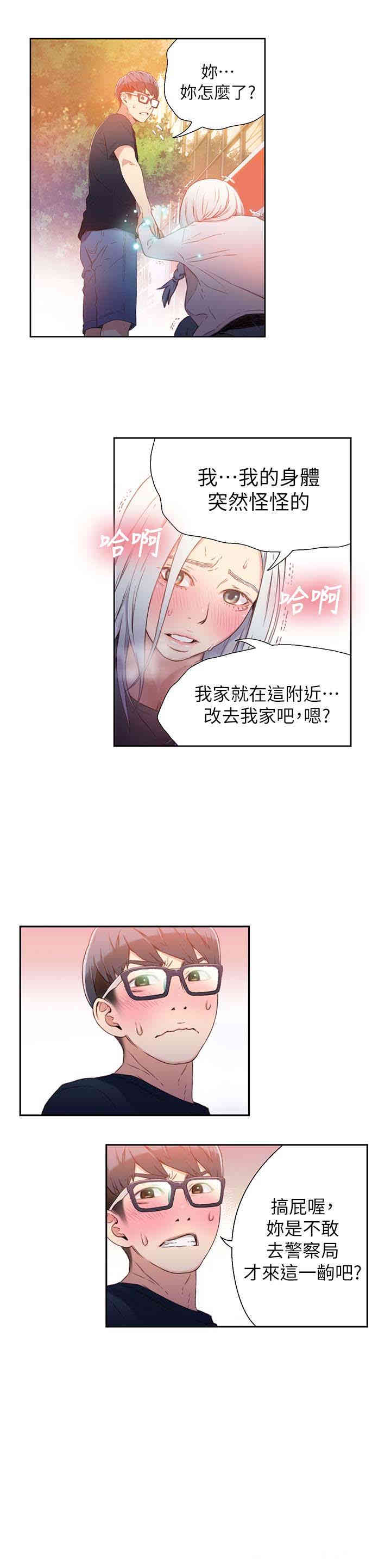 第21张