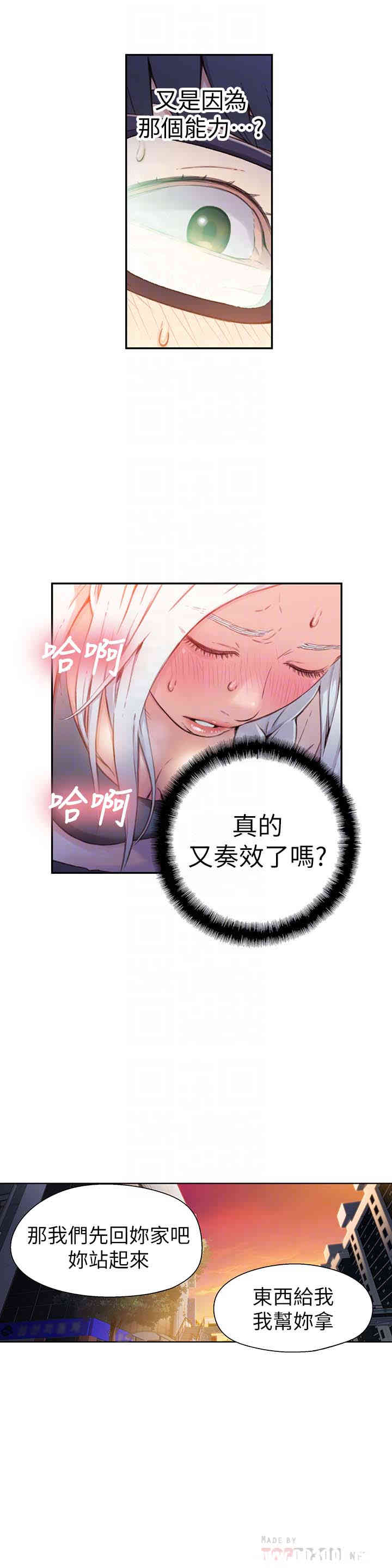 第23张
