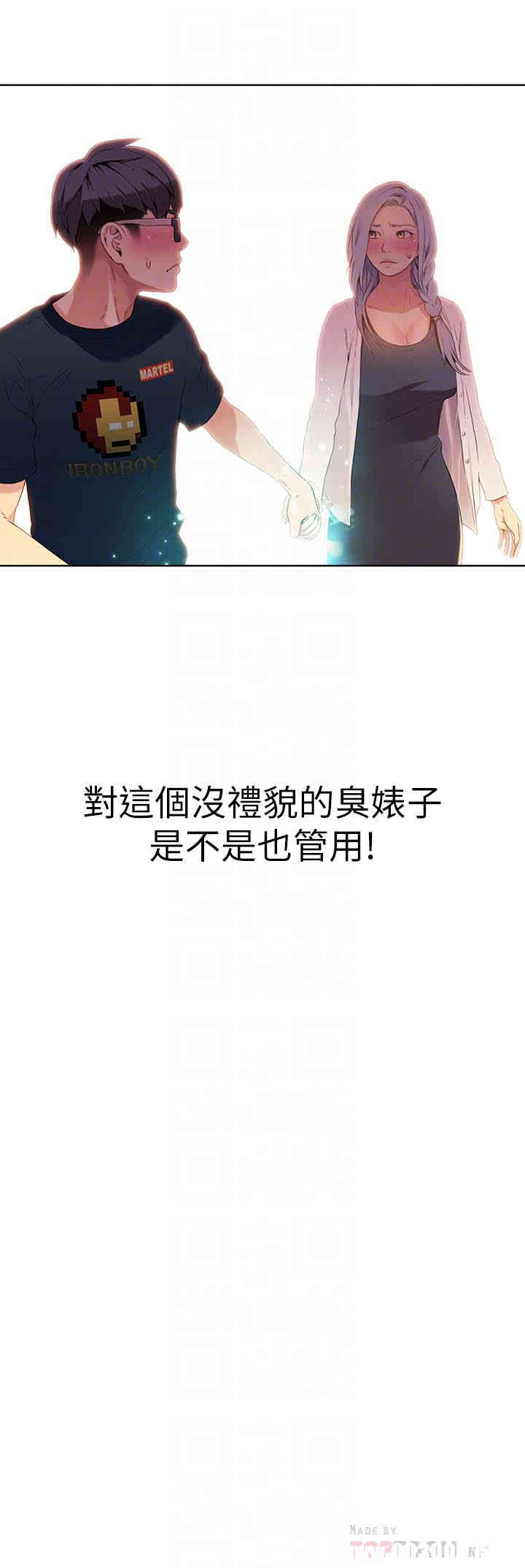 第25张