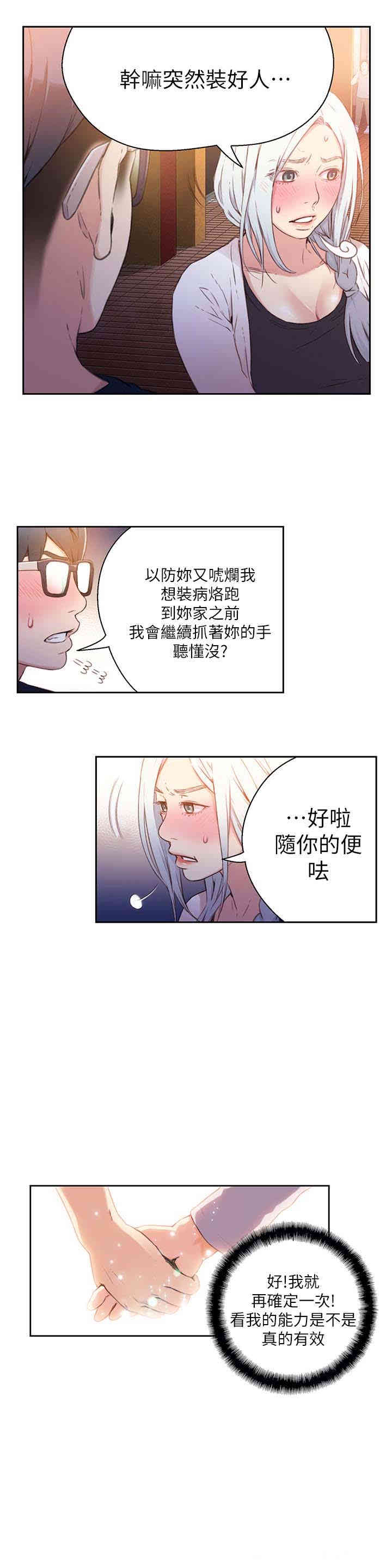 第24张
