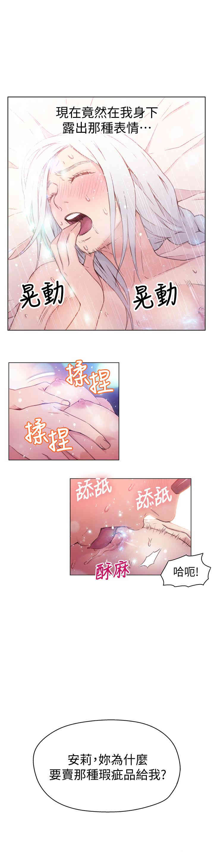 第19张