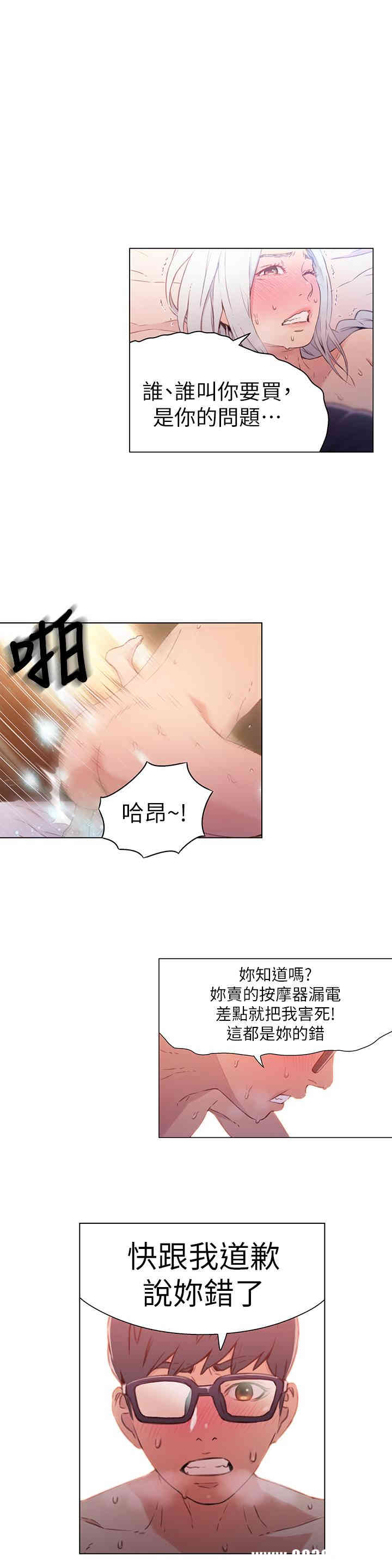第20张