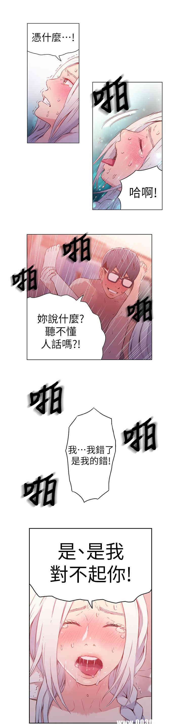 第21张