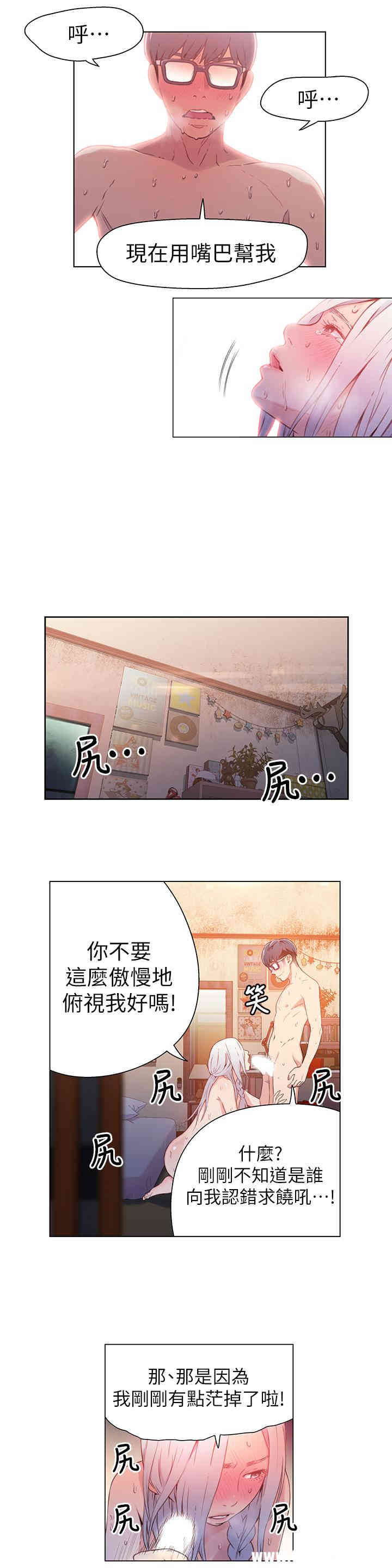 第23张