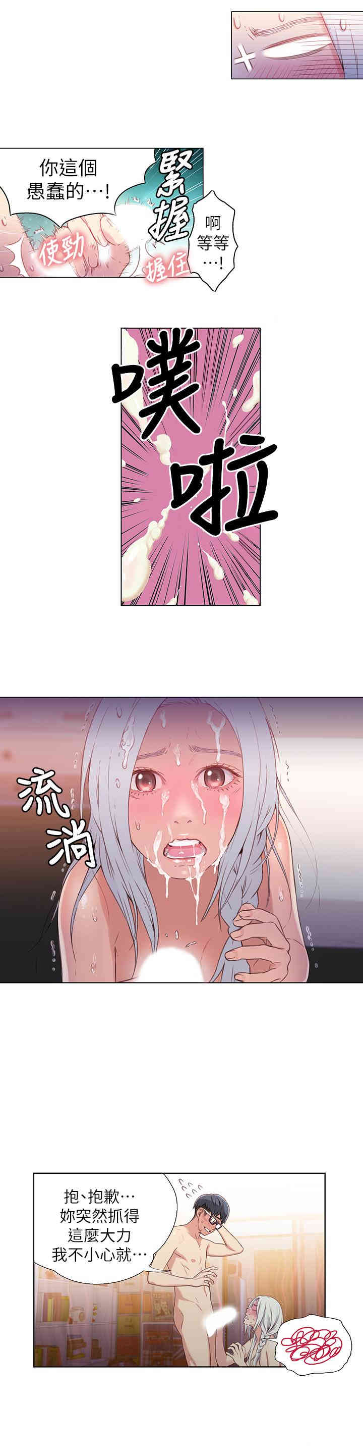第24张