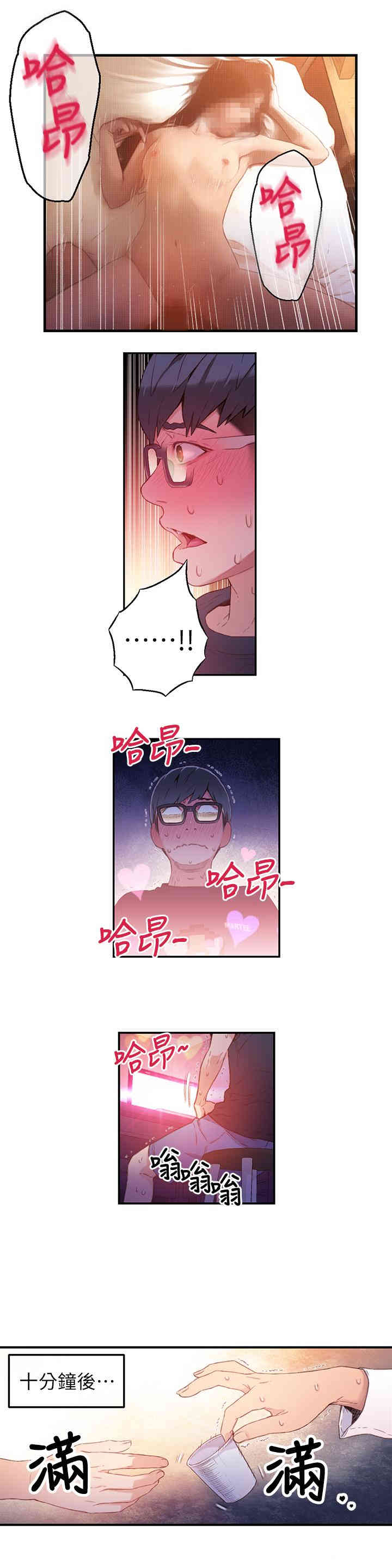 第19张