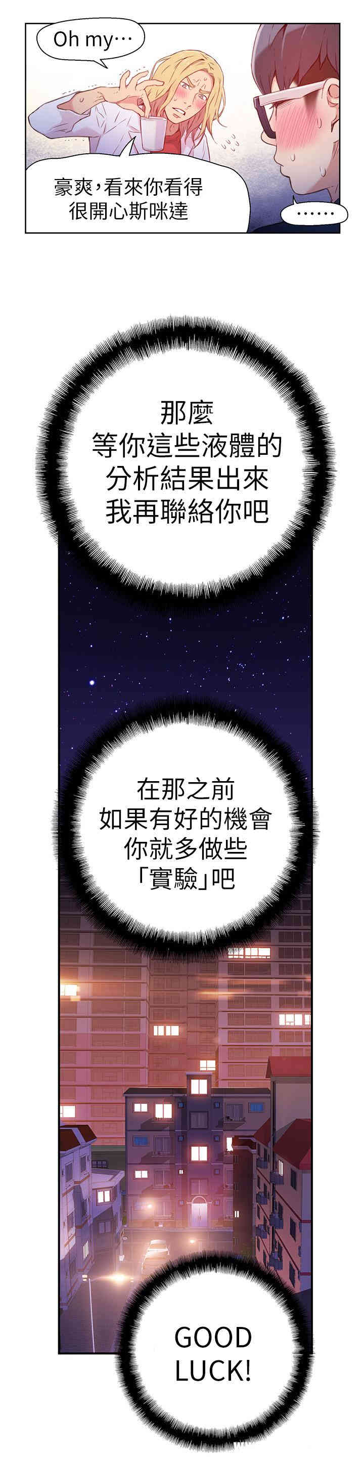 第20张