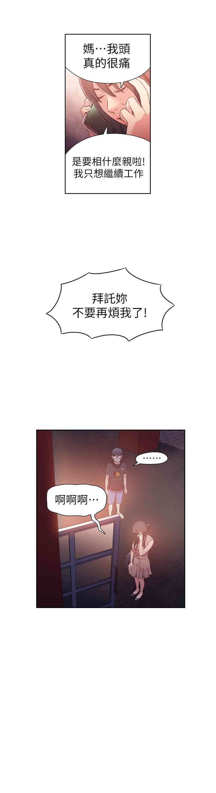 第22张