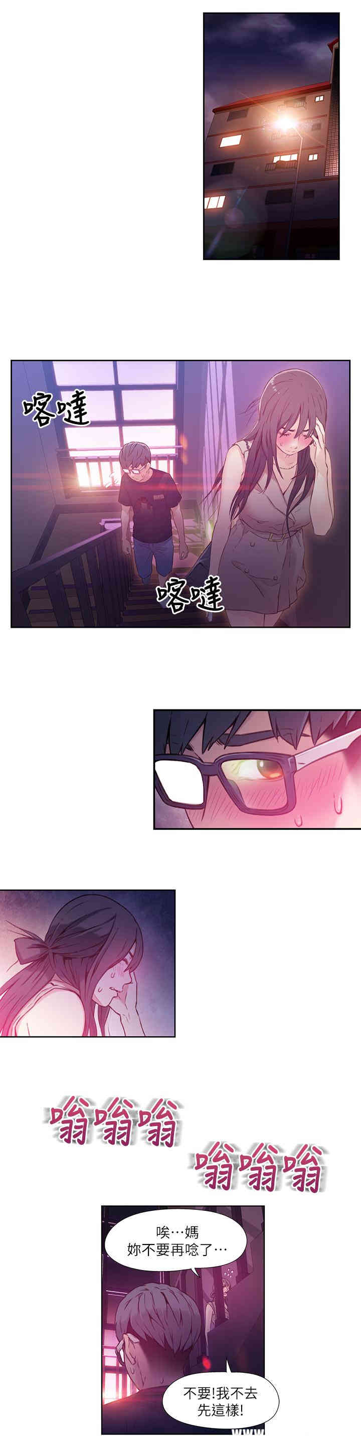 第23张