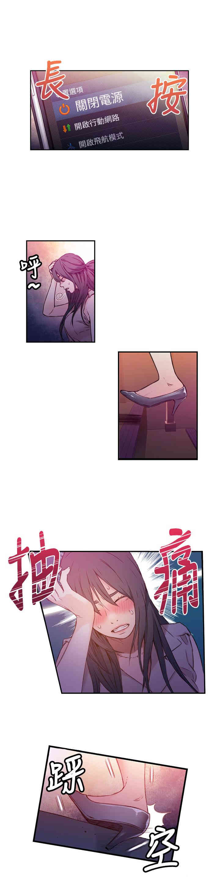 第24张