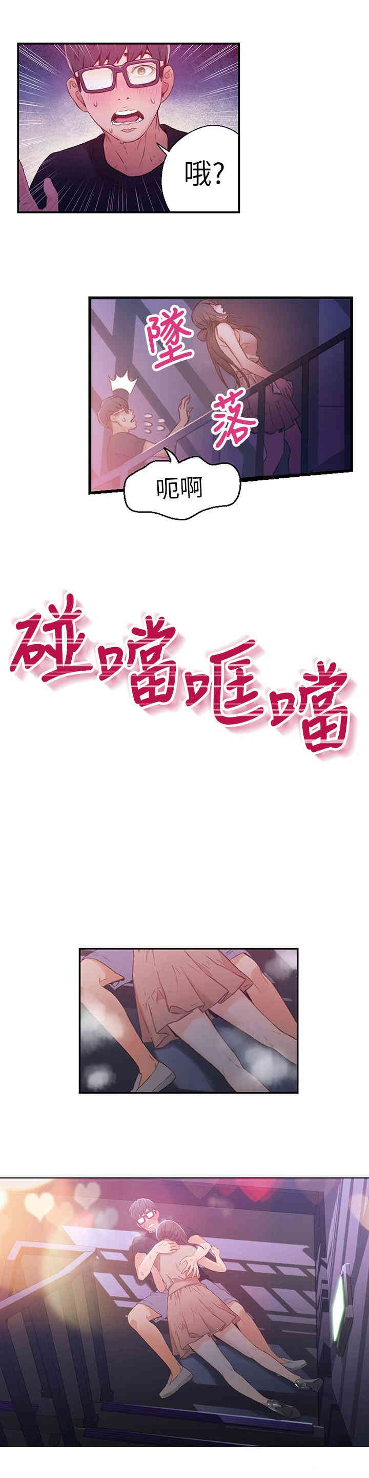 第25张