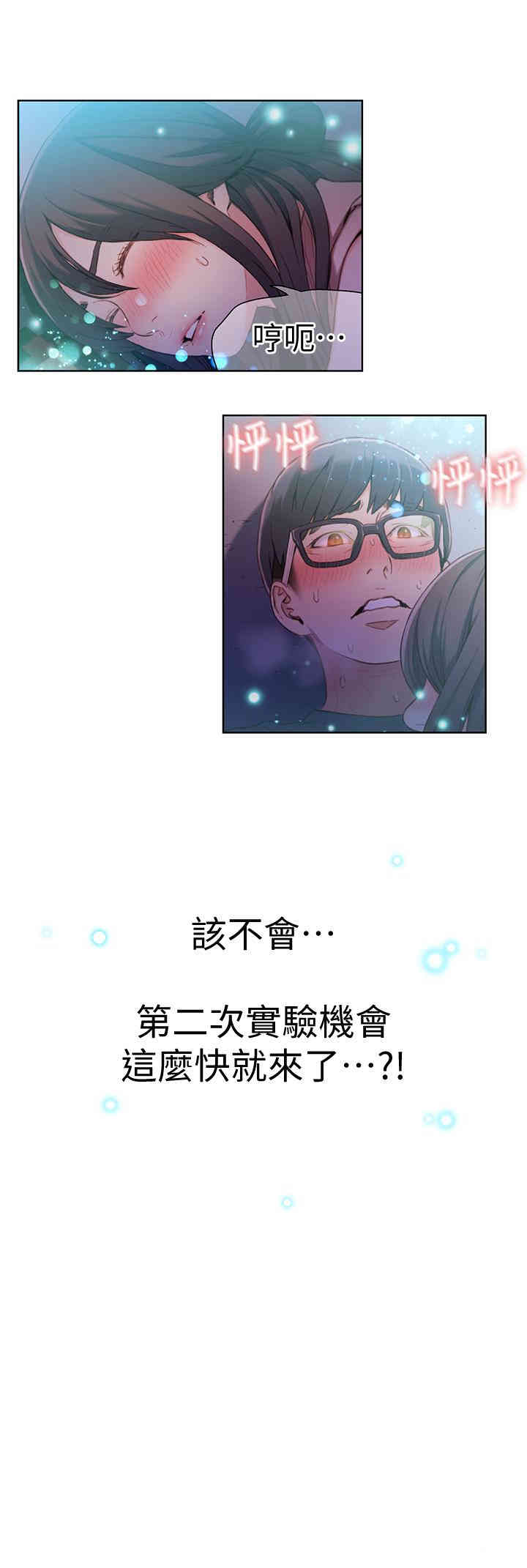 第26张
