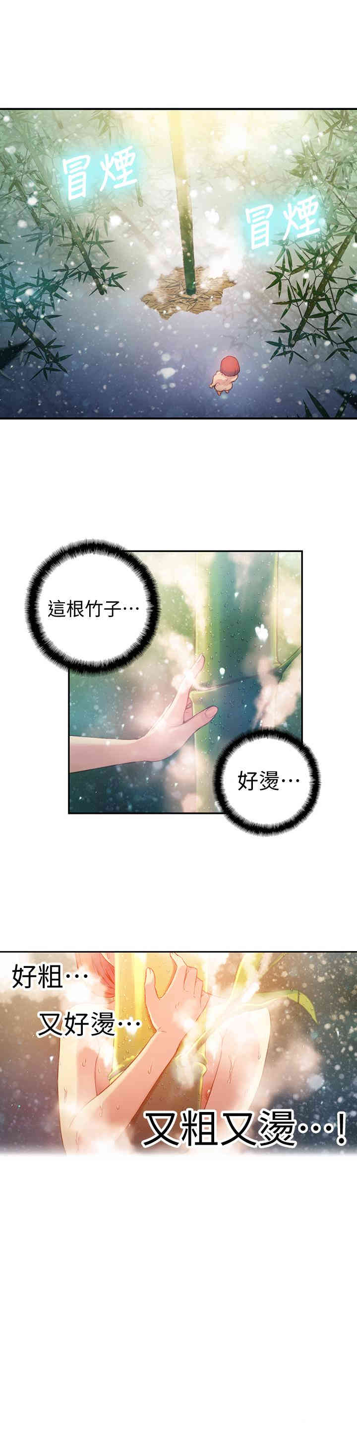 第19张