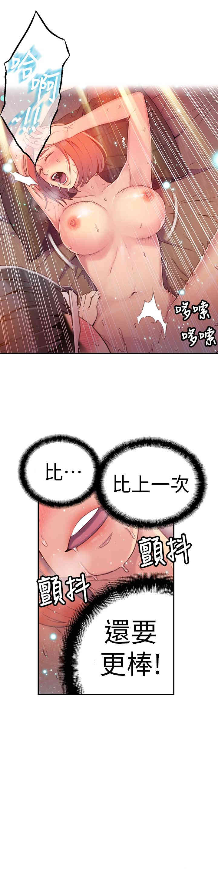 第20张