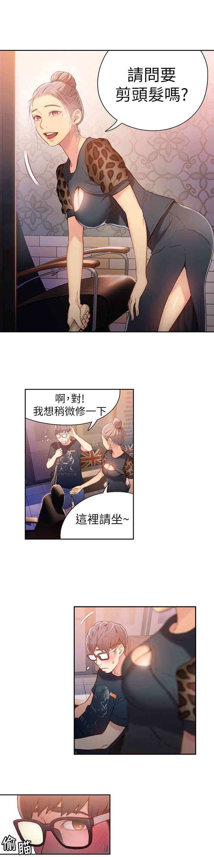 第19张