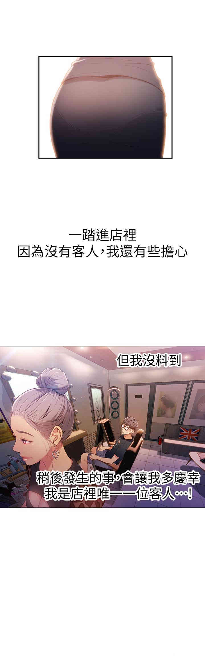 第20张