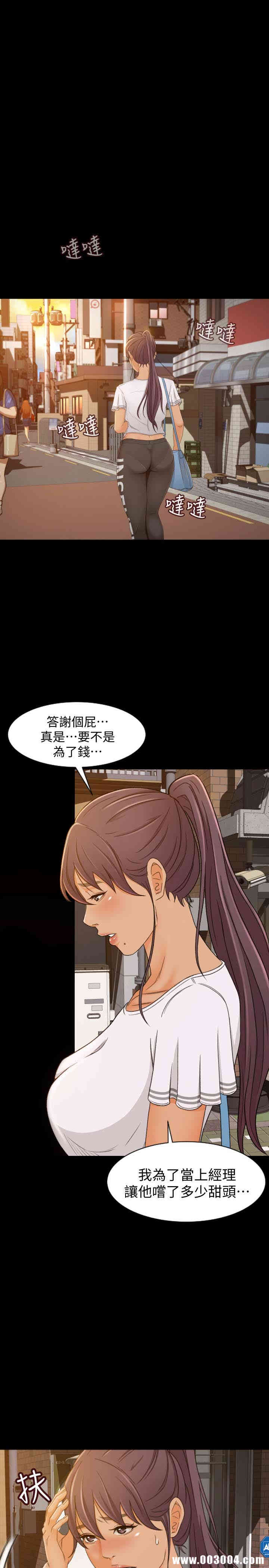 第25张