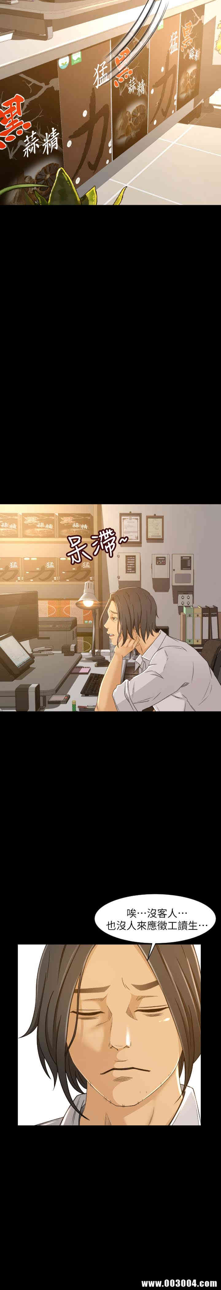 第29张