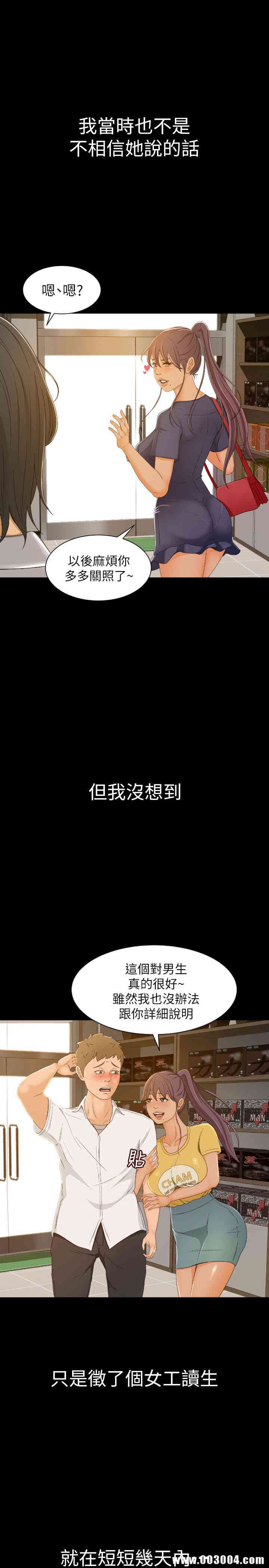 第36张