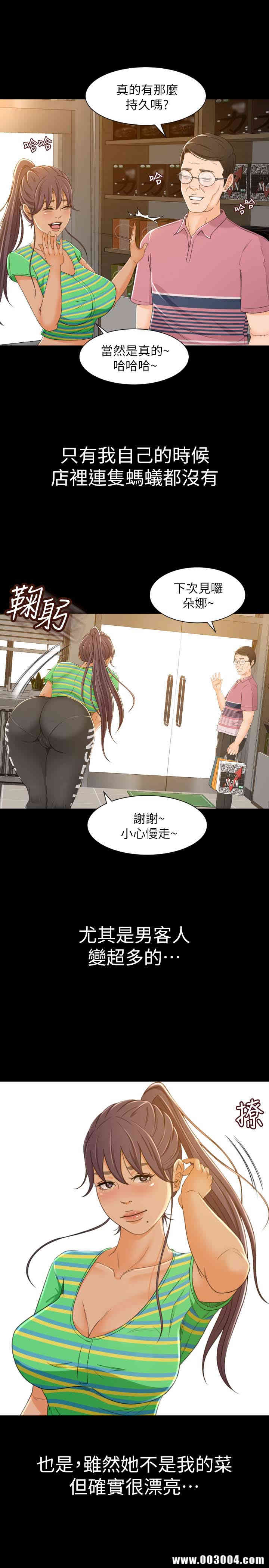 第38张