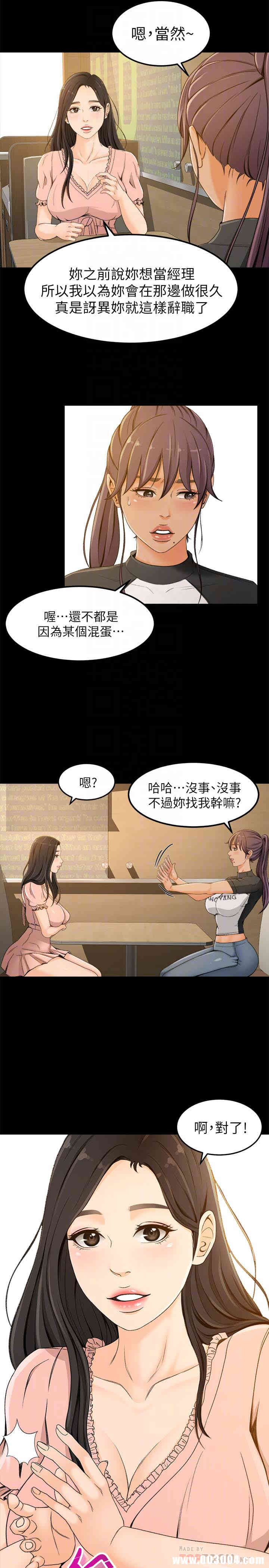 第27张