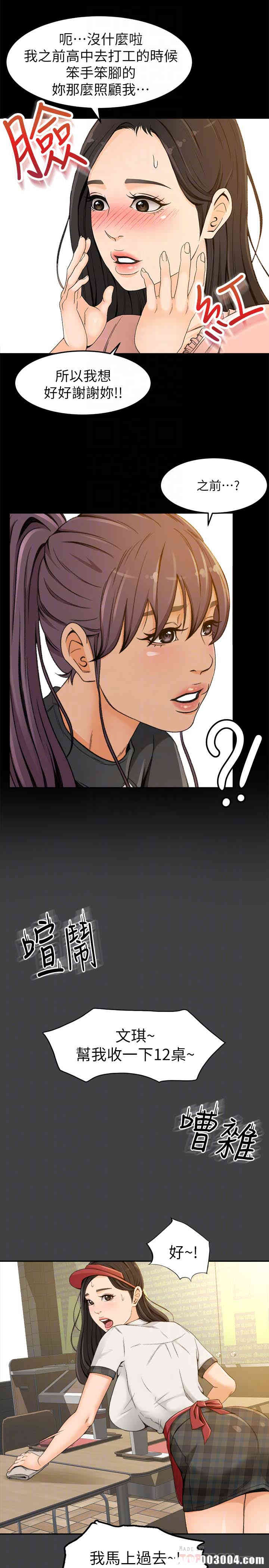 第29张