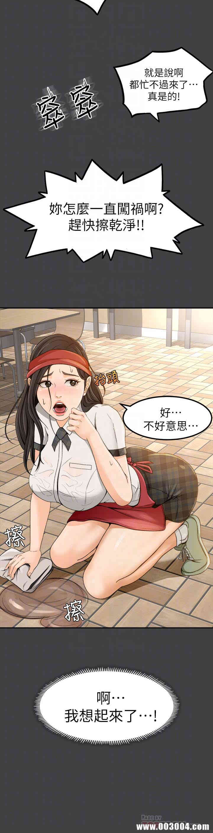 第31张