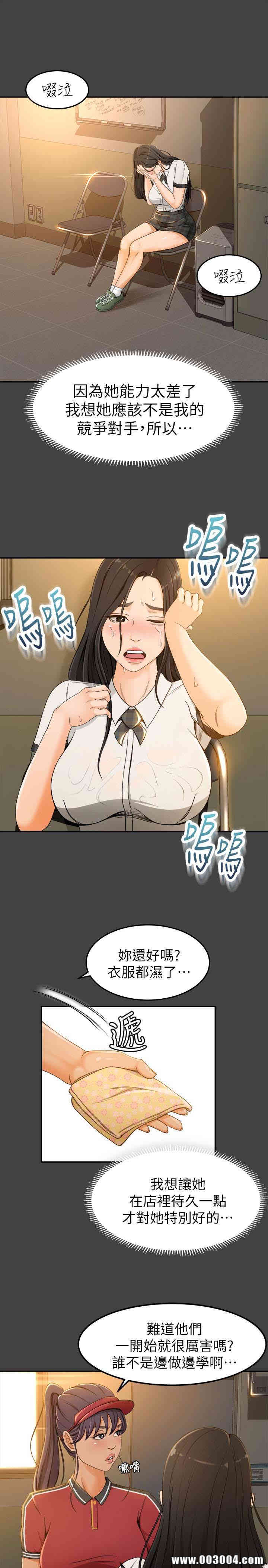 第32张