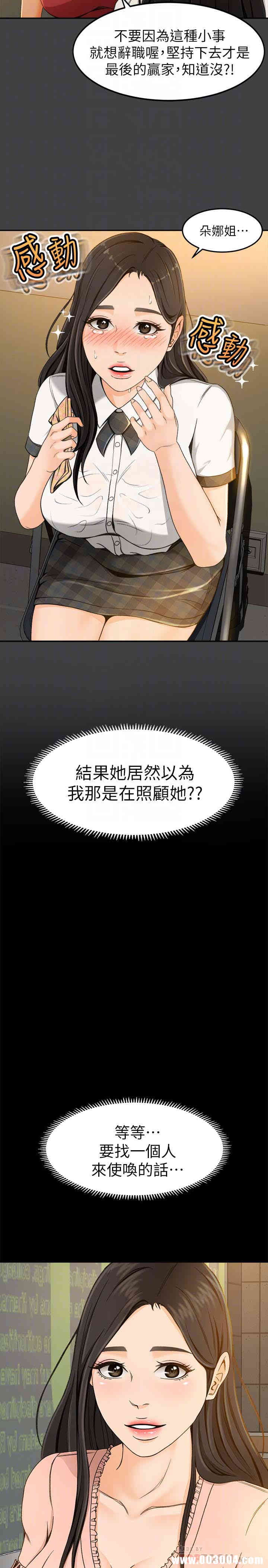 第33张