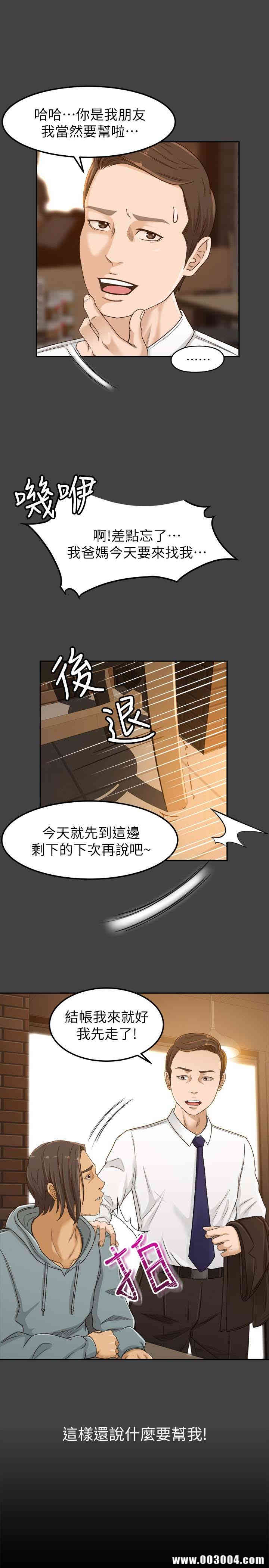 第16张