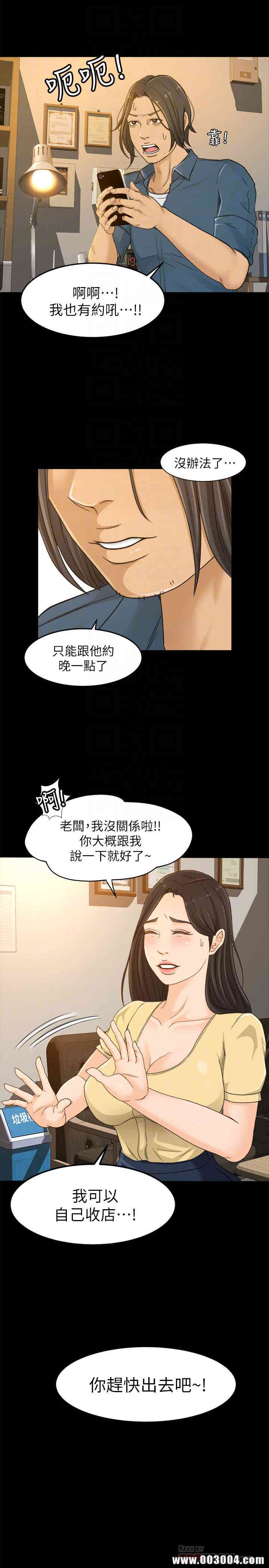 第25张