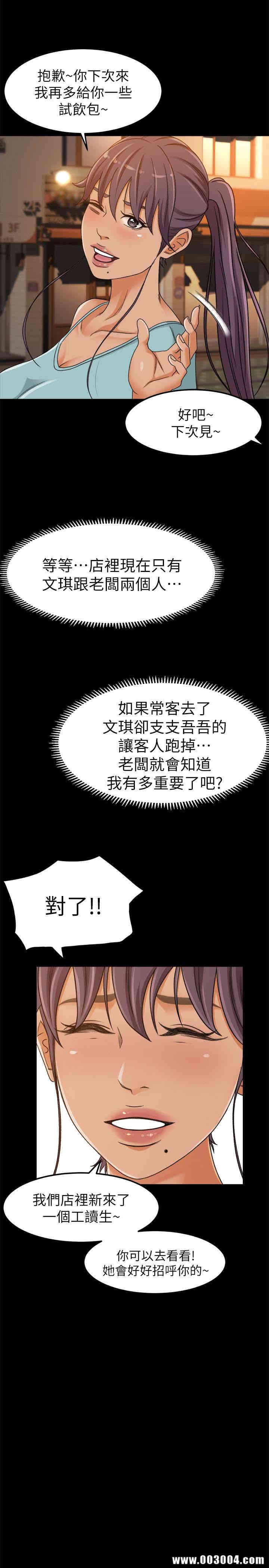 第28张